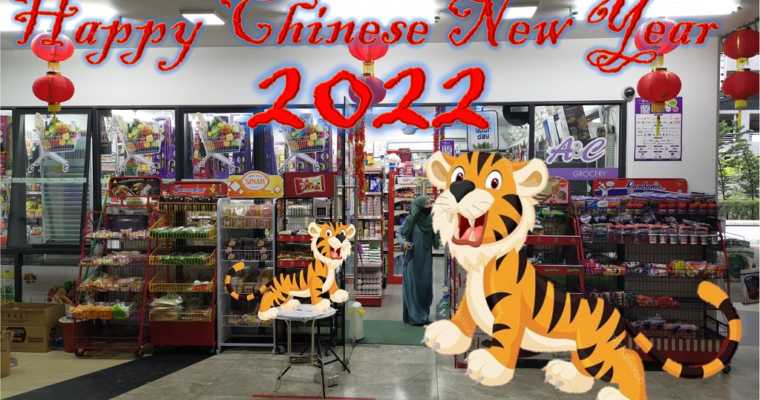 Happy Chinese New Year 2022